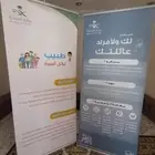 طباعه رول اب بجودة عالية