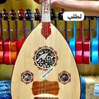 عود احترافي عود موسيقي اله عود عود مصري