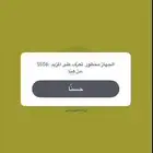 فك حظر سناب ss06