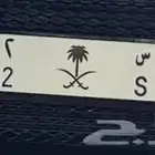 للبيع او بدل لوحه ك س س 492