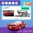 صدام امامي كمارو ZL1 2010-2013