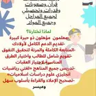 متعهد دروس خصوصية