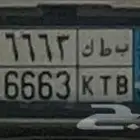 لوحه شبه مميزه ((نقل ))