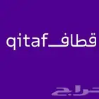 نشتري رصيد سوا وقطاف