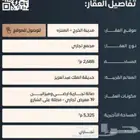 سوق تجاري للبيع