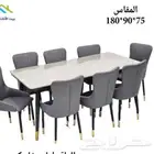 طاولات طعام وخام