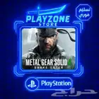 ميتال جير سوني5   Metal Gear Solid Delta  Snake Eater