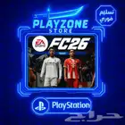 فيفا 26   26 EA SPORTS FC سوني 4