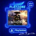 شبح يوتيه سوني 5   Ghost of Y tei pc5 نسخ