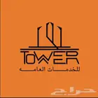 برنت معلومات (جميع البرنتات) (بلاغات فقدان)