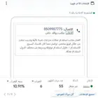 اعلانات جوجل صفحه اولى نتائج ممتازة بافضل جوجل واستهداف