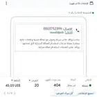 اعلانات جوجل صفحه اولى جميع المجالات