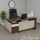 أثاث مكتبي جديد للبيع طاولات كراسي خزائن