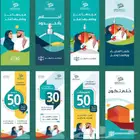 طباعة اختام وسندات ودفاتر