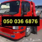 سطحه خشم العان سطح إسكان الحرس السلي سعر 0101