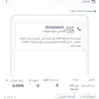 اعلانات جوجل صفحه اولى وافضل نتائج