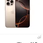 ايفون 16