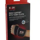 مستلزمات رياضيه للعنايه باليد