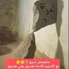 مدرب ومدربه قياده خميس مشيط وابها