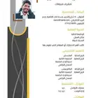 تصميم سيرة ذاتية