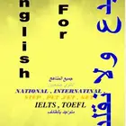 الدرجة النهائية في اختبار Step