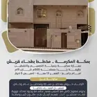 عمارة سكنية شخصية للبيع لم تؤجر قط ..