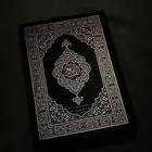 معلم قرآن وتعليم التجويد و معرفة معاني الكلمات (اونلاين)