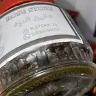 بخور