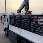 دينه دنه ديانه ونش