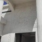 لياسه ملونه خارجيه بديل الحجرالطبيعي