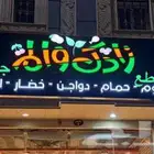 تركيب احرف بارزه مضيئه اسمنت بورد حروف لوحات لوحة محل تجاريه