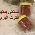 بخور مستكى بنكهات واشكال مختلفه من متجر اسوار العريش