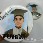 توزيعات تخرج