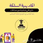 حل اسايمنت cipd جميع المستويات والمعاهد واجب cipd بحوث cipd