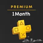متجر بلس و نتفلكس