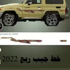 خطوط جميع انواع السيارات