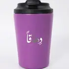 احفر اسمك وتميز بكوبك الخاص