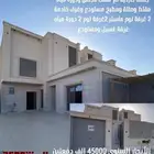 دوبلكس للايجار السنوي حى ربوة سلطانة بريدة