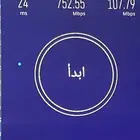 تعديل المودم والراوتر