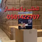 خلاط سلفر كرست الاصلي بالشكل الجديد