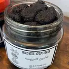 بخور دوسري