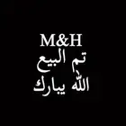 ماعز قزم