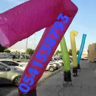بالونات افتتاح هوائية