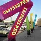 تاجير بالونات افتتاح المحلات