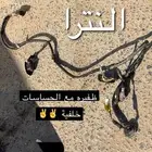 النترا 2012 13 14 15 16 قطع متفرقه
