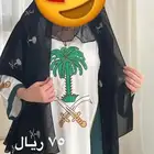 جلابيات التاسيس