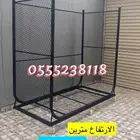 حامل حطب كفرات اصليه وحديد قوي وطربال كامل