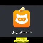 تطبيقات بلس للايفون والاندرويد