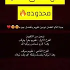 تقويم أسنان زينة