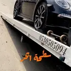 سطحة ابحر هدرليك